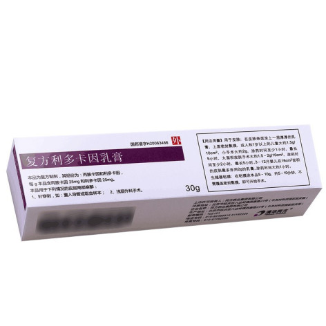 复方利多卡因乳膏(清华同方)包装侧面图2 复方利多卡因乳膏(清华同方)包装侧面图2