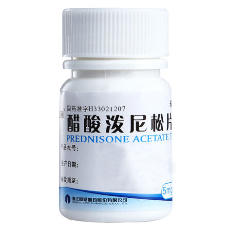 醋酸泼尼松片(仙琚)包装主图 醋酸泼尼松片(仙琚)包装主图