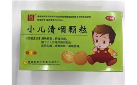 小儿清咽颗粒(侨星)主图 小儿清咽颗粒(侨星)主图