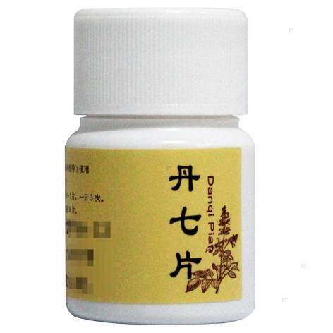 丹七片(同仁堂)包装侧面图3 丹七片(同仁堂)包装侧面图3