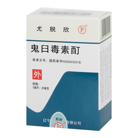 鬼臼毒素酊(尤脱欣)包装主图 鬼臼毒素酊(尤脱欣)包装主图