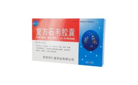 复方石韦胶囊(双井)主图 复方石韦胶囊(双井)主图
