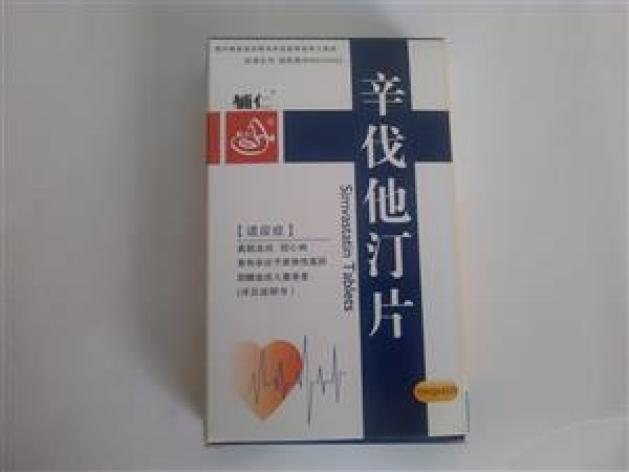 辛伐他汀片(辅仁)包装主图 辛伐他汀片(辅仁)包装主图