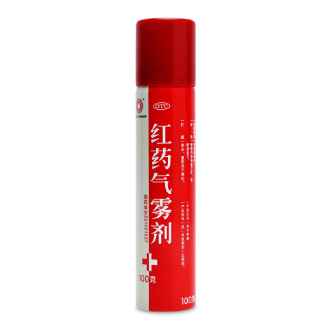 红药气雾剂(红药)包装侧面图2 红药气雾剂(红药)包装侧面图2