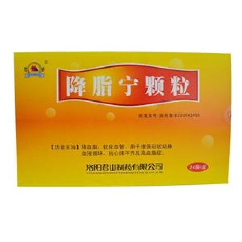 降脂宁颗粒(君山)包装主图 降脂宁颗粒(君山)包装主图