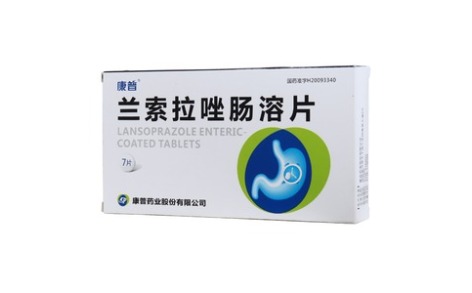 兰索拉唑肠溶片(康普)主图 兰索拉唑肠溶片(康普)主图