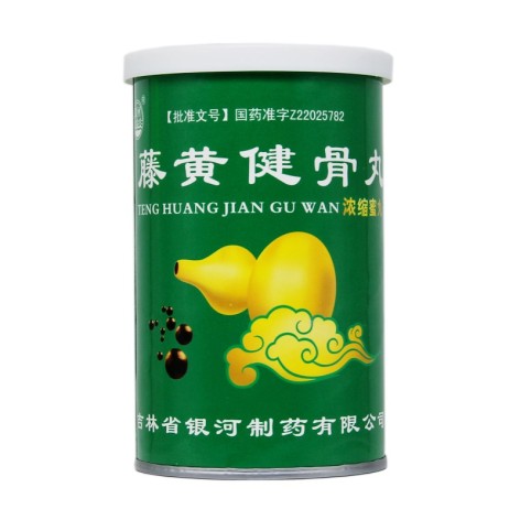 藤黄健骨丸(银河)包装主图 藤黄健骨丸(银河)包装主图