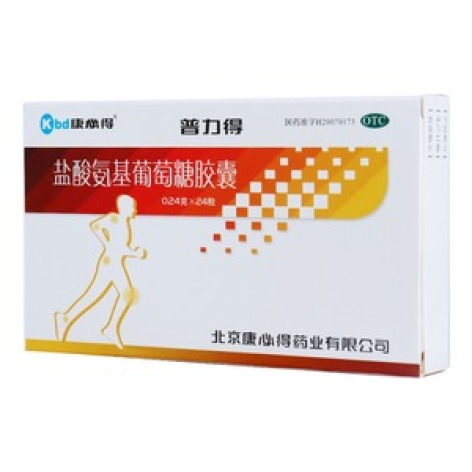 盐酸氨基葡萄糖胶囊(普力得)包装主图 盐酸氨基葡萄糖胶囊(普力得)包装主图