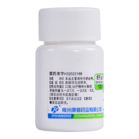 舒必利片(双湖)包装侧面图2 舒必利片(双湖)包装侧面图2