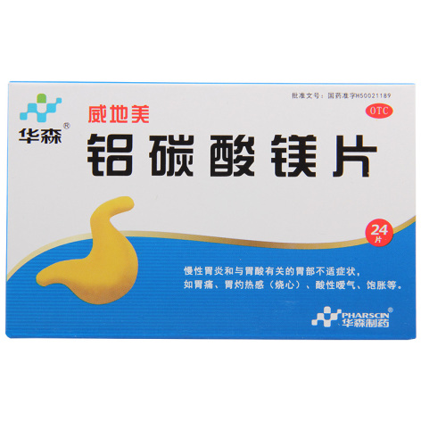 铝碳酸镁片(威地美)包装主图 铝碳酸镁片(威地美)包装主图