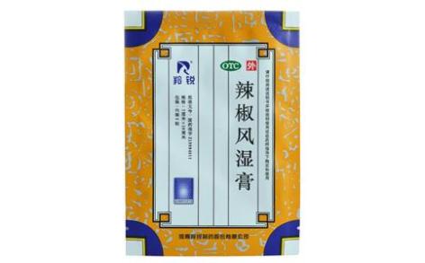 辣椒风湿膏(羚锐)主图 辣椒风湿膏(羚锐)主图