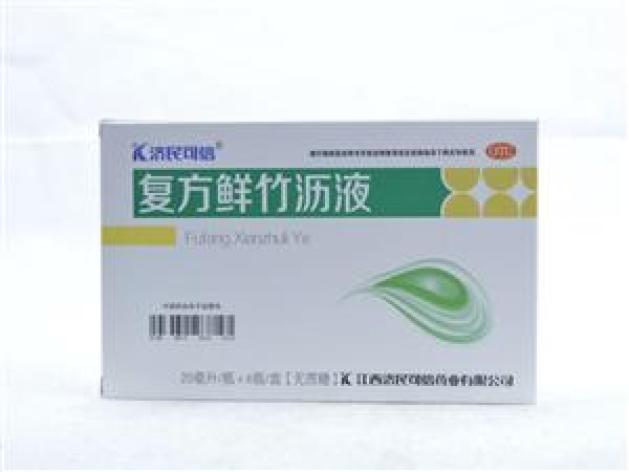 复方鲜竹沥液(济民)包装主图