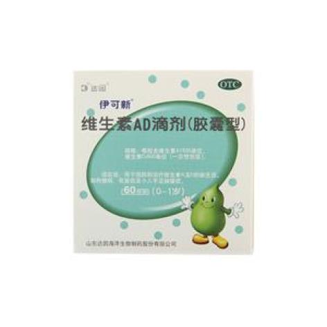 维生素AD滴剂(伊可新)包装主图 维生素AD滴剂(伊可新)包装主图