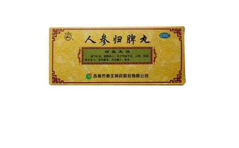 人参归脾丸(龙潭山)主图 人参归脾丸(龙潭山)主图