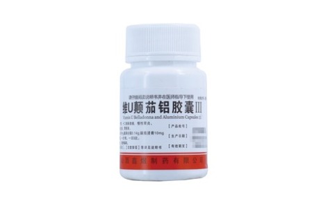 维U颠茄铝胶囊(Ⅲ)(鑫煜)主图 维U颠茄铝胶囊(Ⅲ)(鑫煜)主图