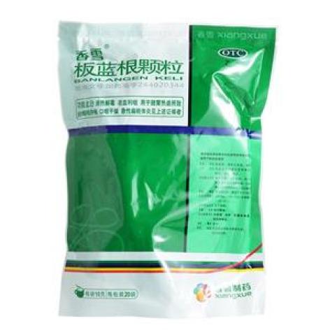 板蓝根颗粒(香雪)包装主图 板蓝根颗粒(香雪)包装主图