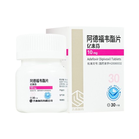 阿德福韦酯片(齐鲁)包装主图