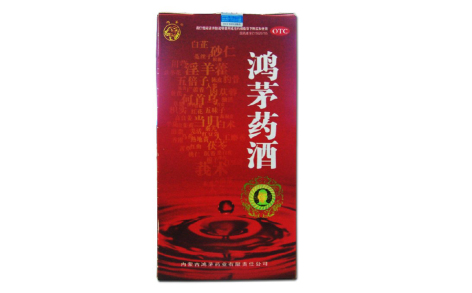 鸿茅药酒(鸿茅)主图 鸿茅药酒(鸿茅)主图