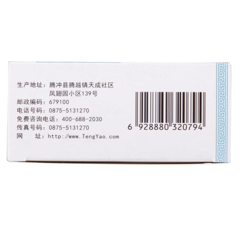 舒心颗粒(腾药)包装侧面图4 舒心颗粒(腾药)包装侧面图4
