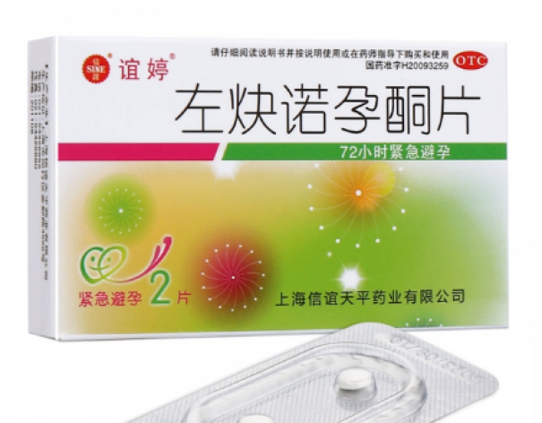 左炔诺孕酮片(谊婷)包装主图 左炔诺孕酮片(谊婷)包装主图