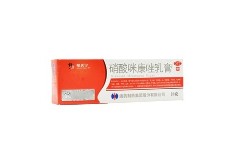 硝酸咪康唑乳膏(仁民)主图 硝酸咪康唑乳膏(仁民)主图