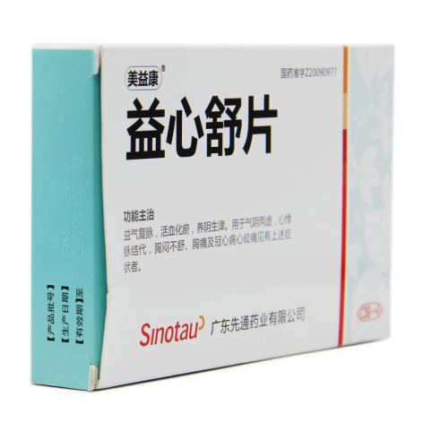 益心舒片(美益康)包装主图 益心舒片(美益康)包装主图