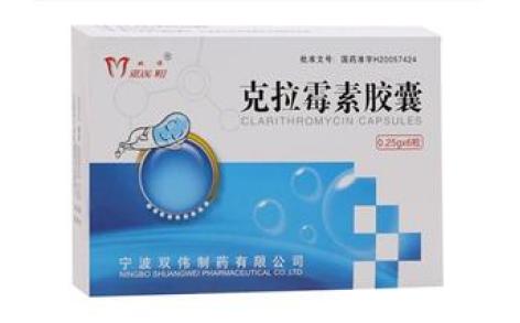 克拉霉素胶囊(双伟)主图 克拉霉素胶囊(双伟)主图