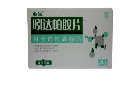 吲达帕胺片(亚宝)主图 吲达帕胺片(亚宝)主图