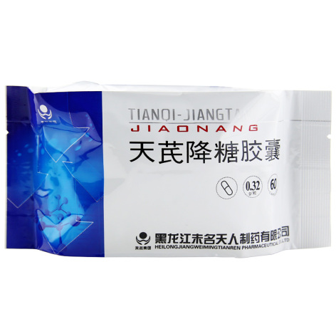 天芪降糖胶囊(宝泉)包装侧面图2 天芪降糖胶囊(宝泉)包装侧面图2