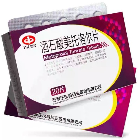 酒石酸美托洛尔片(以岭)包装侧面图2 酒石酸美托洛尔片(以岭)包装侧面图2