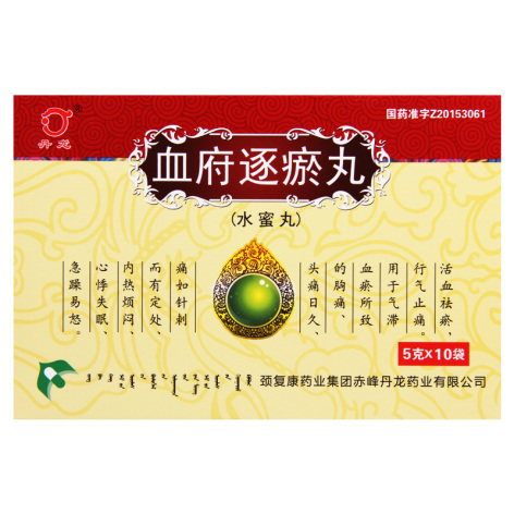 血府逐瘀丸(丹龙)包装侧面图2