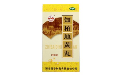 知柏地黄丸(梁湖)主图 知柏地黄丸(梁湖)主图