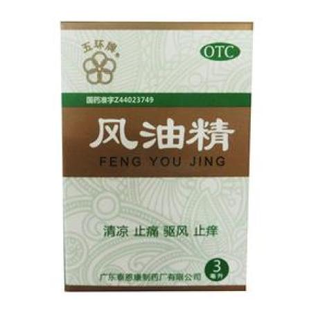 风油精(泰恩康)包装主图 风油精(泰恩康)包装主图
