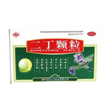 二丁颗粒(大千)包装主图 二丁颗粒(大千)包装主图