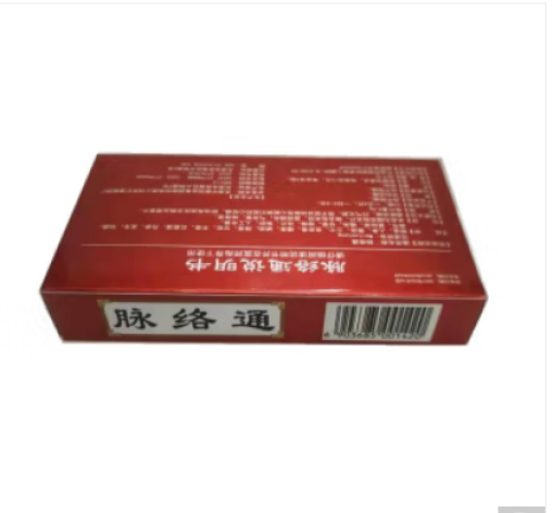 脉络通片(乐仁堂)包装侧面图3 脉络通片(乐仁堂)包装侧面图3