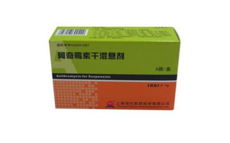 阿奇霉素干混悬剂(现代)主图 阿奇霉素干混悬剂(现代)主图