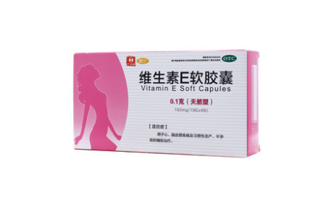 维生素E软胶囊()主图