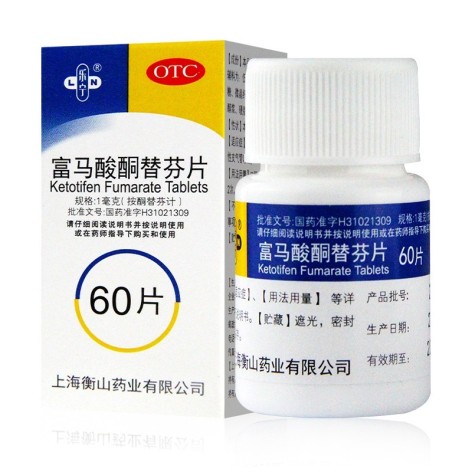 富马酸酮替芬片(乐宁)包装主图 富马酸酮替芬片(乐宁)包装主图