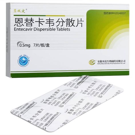 恩替卡韦分散片(贝双定)包装侧面图2 恩替卡韦分散片(贝双定)包装侧面图2