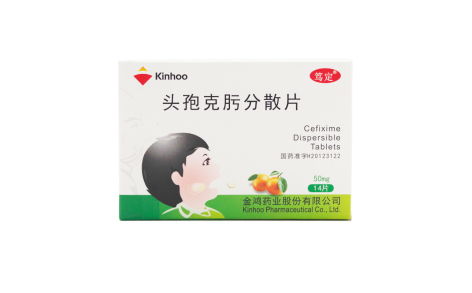 头孢克肟分散片(笃定)主图 头孢克肟分散片(笃定)主图