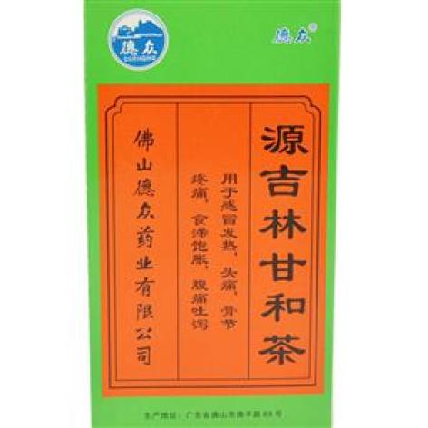 源吉林甘和茶(德众)包装主图