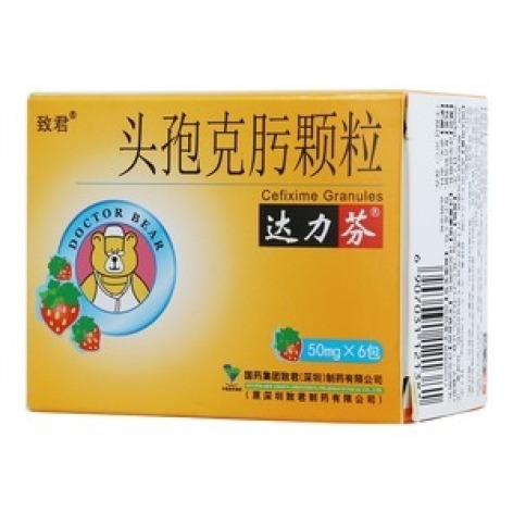 头孢克肟颗粒(达力芬)包装主图 头孢克肟颗粒(达力芬)包装主图