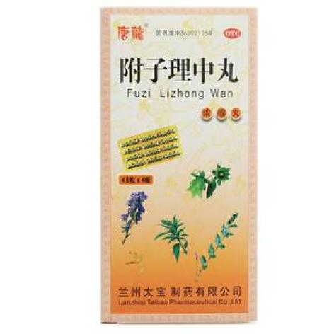 附子理中丸(唐龍)包装主图 附子理中丸(唐龍)包装主图