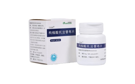 枸橼酸托法替布片(艾捷维)主图