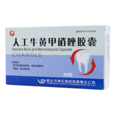 人工牛黄甲硝唑胶囊(常乐)包装主图 人工牛黄甲硝唑胶囊(常乐)包装主图