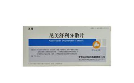 尼美舒利分散片(苏榕)主图 尼美舒利分散片(苏榕)主图