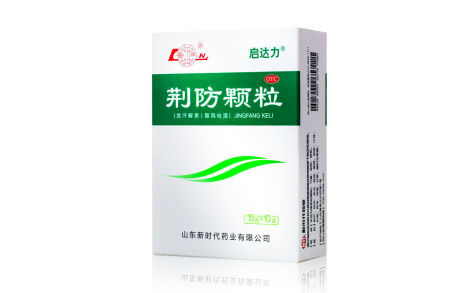 荆防颗粒(启达力)主图