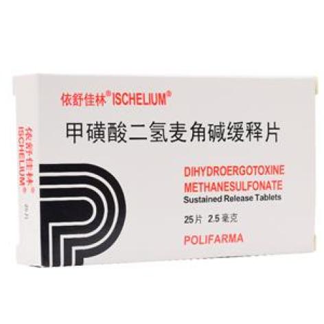 甲磺酸二氢麦角碱缓释片(依舒佳林)包装主图 甲磺酸二氢麦角碱缓释片(依舒佳林)包装主图