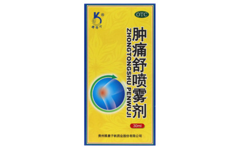 肿痛舒喷雾剂(维康)主图 肿痛舒喷雾剂(维康)主图