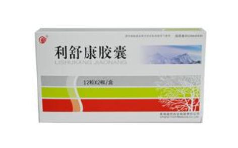 利舒康胶囊(益欣)主图 利舒康胶囊(益欣)主图